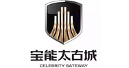 宝能太古城