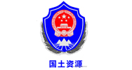 赣州市土地利用管理局